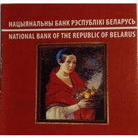 Сертификат к монете 20 рублей 2010 г. I.Хруцкi