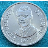 Гвинея. 1 сили 1971 год   KM#43