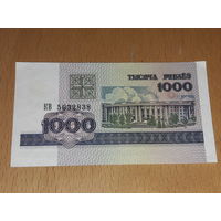 Беларусь 1000 рублей 1998 серия КВ