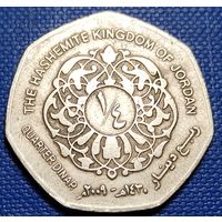 Иордания 1/4 динара 2009 г.