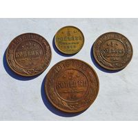 1/2,1,2,3 копейки 1913 год Николая 2