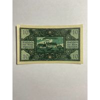 10 геллеров (нотгельды) 1921 г. Австрия.-0812