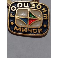Значок " Минск Горизонт "