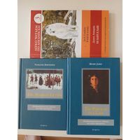 Книги на английском языке