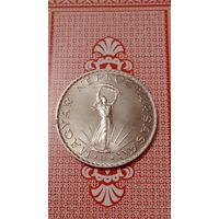 Венгрия 10 форинтов 1971'unc.