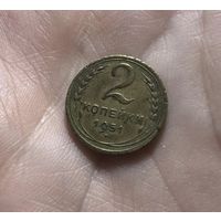 Монета 2 коп 1951 г