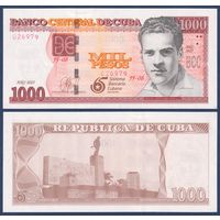 Куба, 1000 песо 2025 г, P-W134 (JF, памятная - 65 лет банковской системе, революционер Хулио Антонио Мелья), UNC