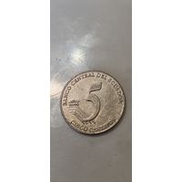 Эквадор 5 сентавос 2003