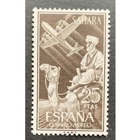 Испанские колонии. Сахара 1961. Самолет. Верблюд 1 марка (220)