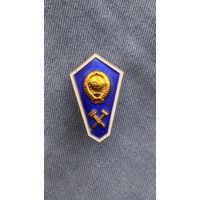 Знак об окончании вуза ссср
