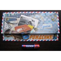 Конверт с открыткой для денег "С днём рождения" .