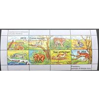 Таджикистан 2010 . Фауна. Животные . Блок с надпечаткой Год тигра на блоке 2005 года