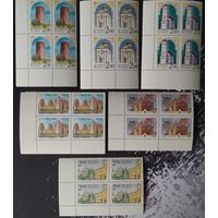 Беларусь 1992 КартБлоки, архитектура.