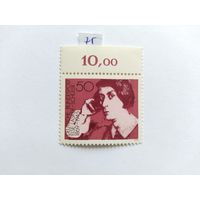 ФРГ 1975