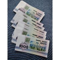 Тысяча рублей 1992