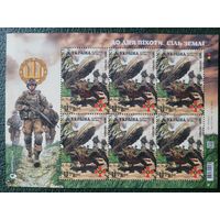 Украина. 2025. День пехоты. Лист