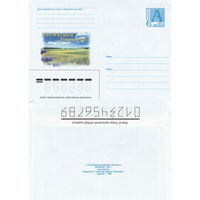 Беларусь 2001 З Днём Незалежнасцi Рэспублiкi Беларусь!. С Днём Независимости Республики Беларусь! (к4)