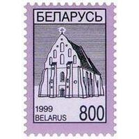 Марка "Стандартный выпуск. Ишкольдский Троицкий костел. 800"