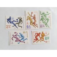 СССР 1979 5 м ол.игры