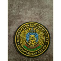 Шеврон МВД\9