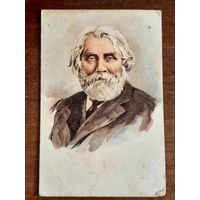 Почтовая карточка. Тургенев. Агроплакат