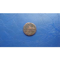 1/4 копейки 1842                                                                                                                        (4806)