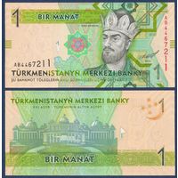 Туркменистан, 1 манат 2012 г, P-29a (AB, cултан Тогрул-бек), UNC