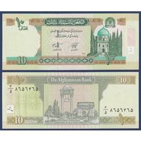Афганистан, 10 афгани 2004 г., P-67b(1) (королевские сады и арка Победы в Пагмане), UNC