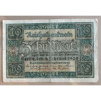 Германия, 10 марок 1920 г., Ro.63a, DEU-72a, на аверсе литера "D"