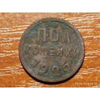 1/2 пол копейки 1925