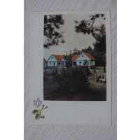 Ананьины А.и М., Капелян И., Нароч. Дом отдыха издательства "Звязда"; 1965, чистая.