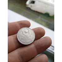 6 Полтинник (50 копеек) 1924 ПЛ