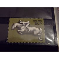 СССР 1977 спорт