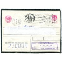 Беларусь. МК. Конверт п.п. Штемпель переоценки. Провизорий. Гашение Витебск 1993