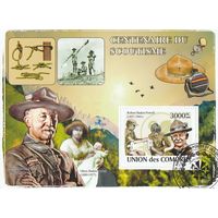 Коморы /скауты/ 2008г