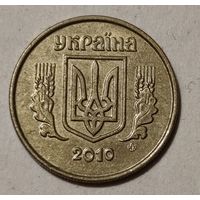Украина 10 копеек, 2010 (14-11-2)