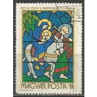 Венгрия. Витражи. Поход на Египет. 1972г. Mi#2816.