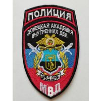 Шеврон 0184, ДНР