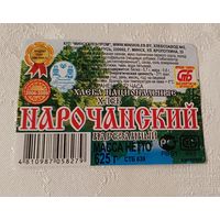 Этикетка Нарочанский хлеб
