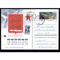 Почтовая карточка СССР с оригинальной маркой прошедшая почту N 7 (22.09.1972) "30-летие французского истребительного авиаполка "Нормандия-Неман"