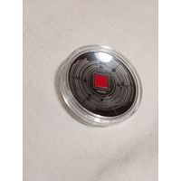 Уновис 1 рубль