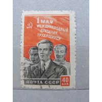 Продажа коллекции с 1 рубля! Почтовые марки СССР