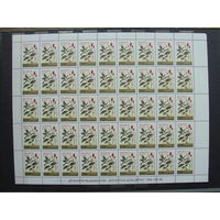 Продажа коллекции с 1 рубля! Чистые почтовые марки РБ в листах.