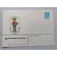 Конверт. Кожаный мяч. СССР.