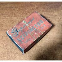 Коробочка "Зарядное устройство ЗУ-1 50 лет СССР"