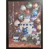 Дергилев С Новым годом 1984 подписанная открытка СССР