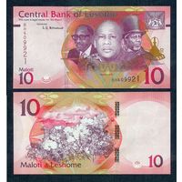 Лесото 10 малоти 2021 год. UNC