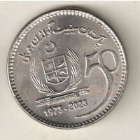 Пакистан 50 рупия 2023 50 лет сенату Пакистана