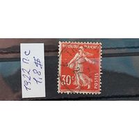 ФРАНЦИЯ 1922г. Полная серия. Гаш.