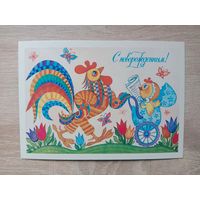 Грудинина1986 чистая